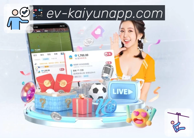 开云 App 展示图