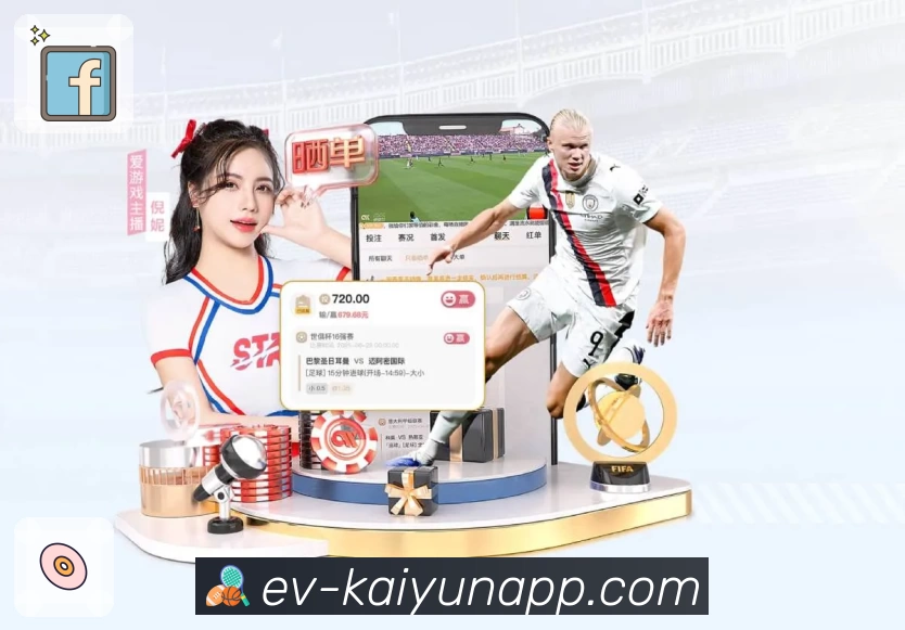 体育平台欢迎图