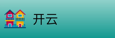 开云 Logo